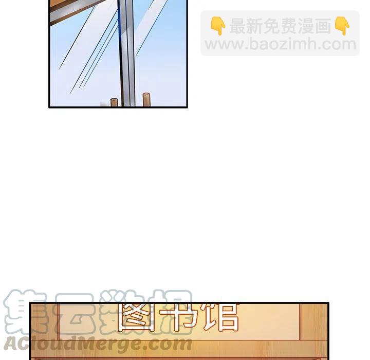 執着於他 - 12(2/3) - 7