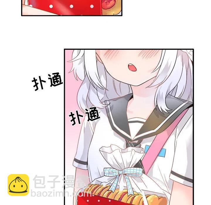 執着於他 - 12(2/3) - 2