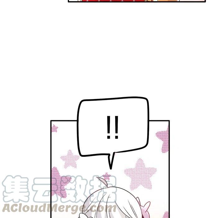 執着於他 - 12(2/3) - 3