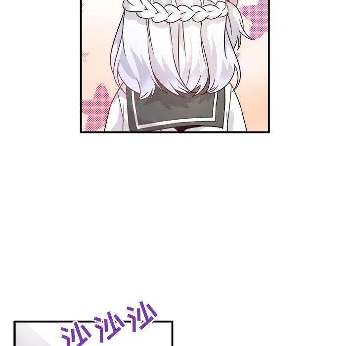 執着於他 - 12(2/3) - 4