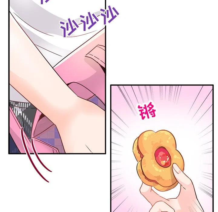 執着於他 - 12(2/3) - 5