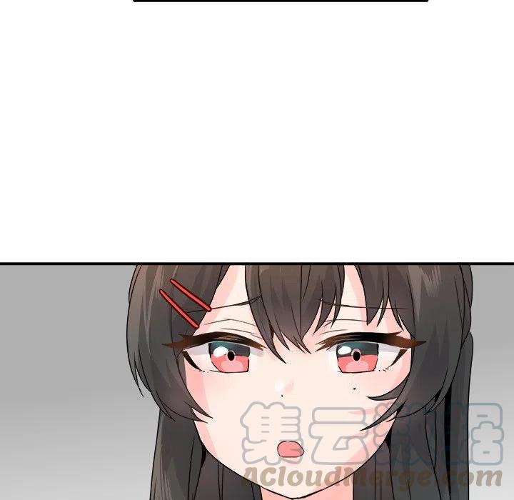 執着於他 - 14(3/3) - 3