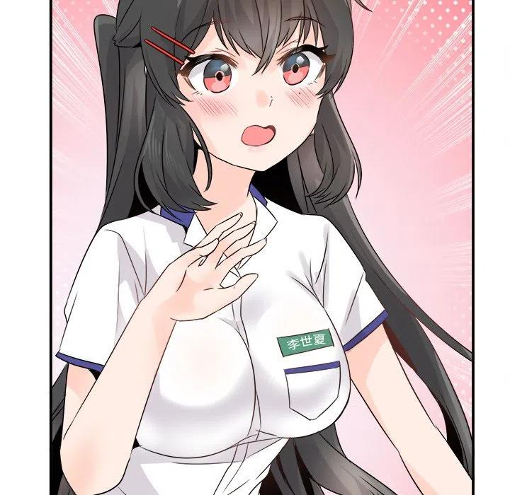 執着於他 - 14(3/3) - 3