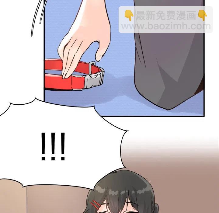 執着於他 - 14(2/3) - 4