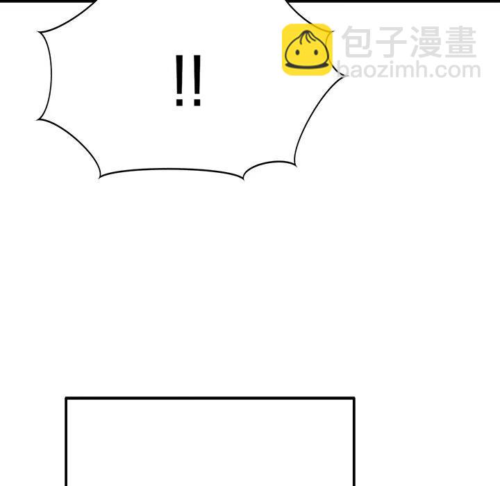 執着於他 - 14(2/3) - 4