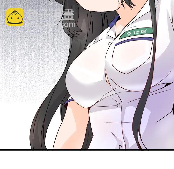 執着於他 - 14(2/3) - 6