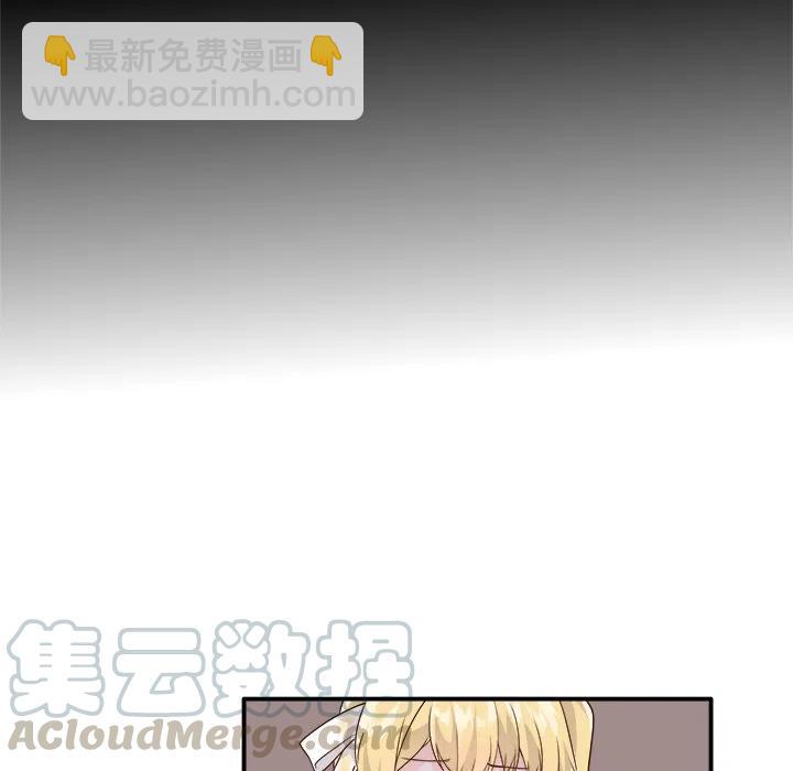 執着於他 - 16(1/3) - 5