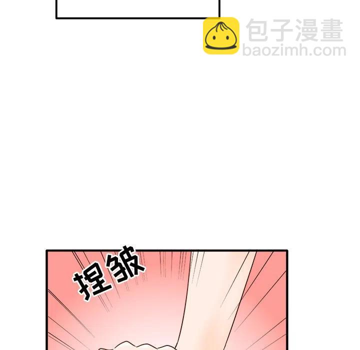 執着於他 - 16(1/3) - 7