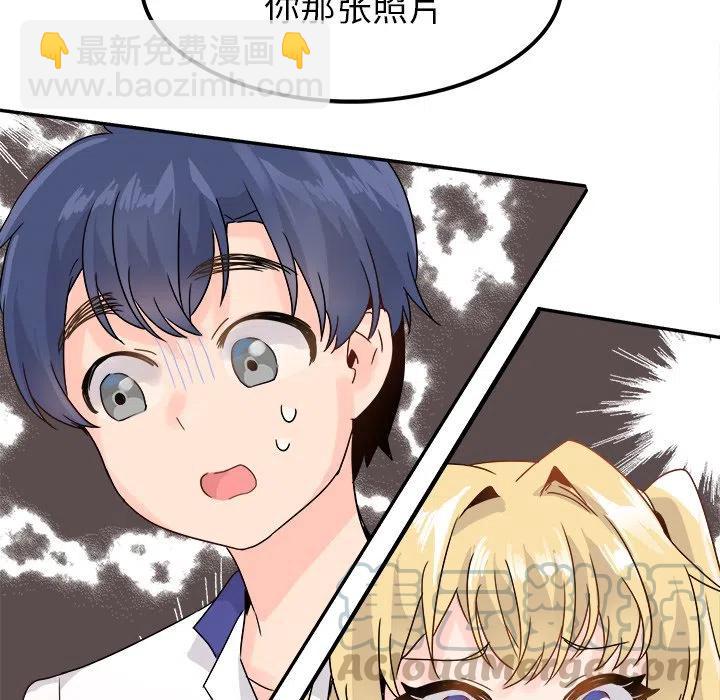 執着於他 - 16(1/3) - 5