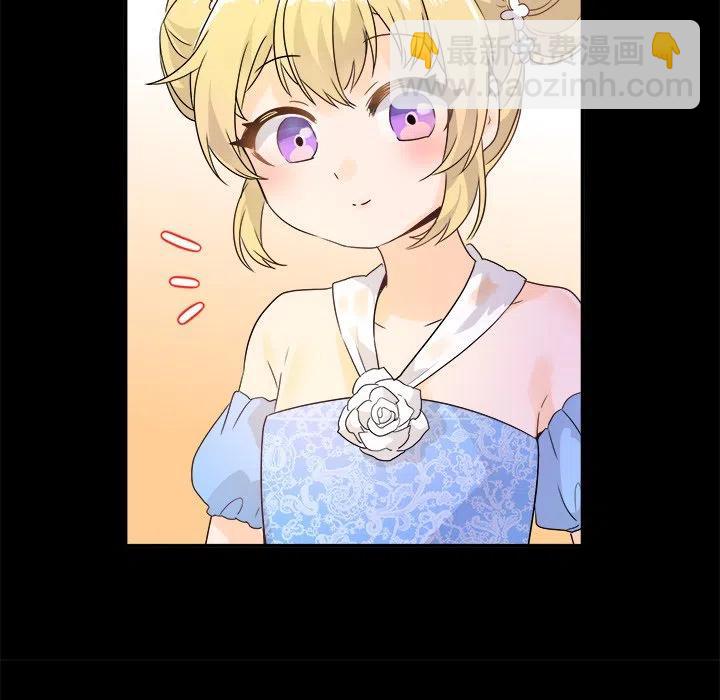 執着於他 - 16(1/3) - 6