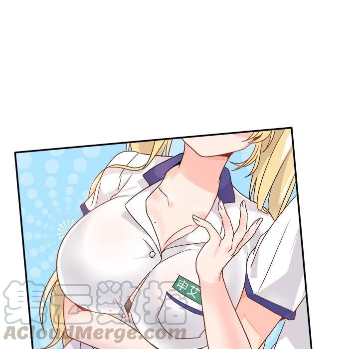 執着於他 - 16(2/3) - 7