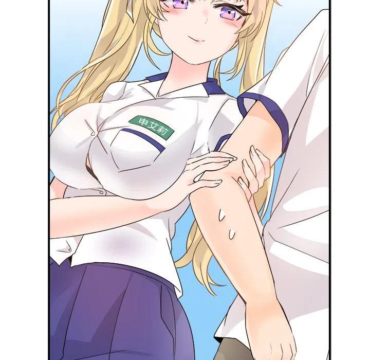 執着於他 - 16(2/3) - 5