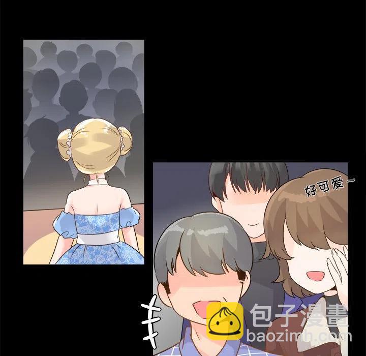 執着於他 - 16(1/3) - 7