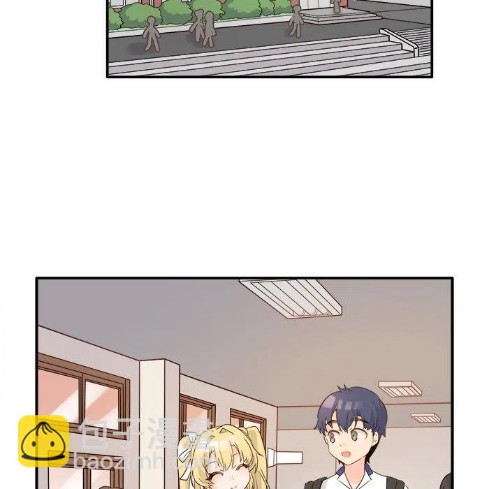 執着於他 - 16(2/3) - 8