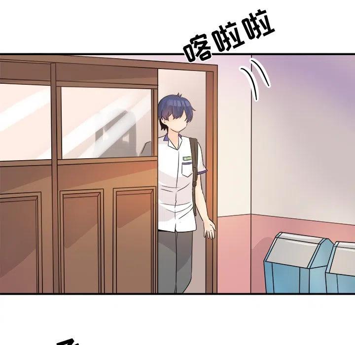 執着於他 - 16(2/3) - 2