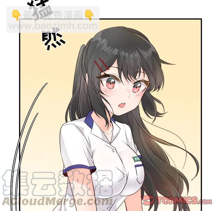 執着於他 - 16(2/3) - 3