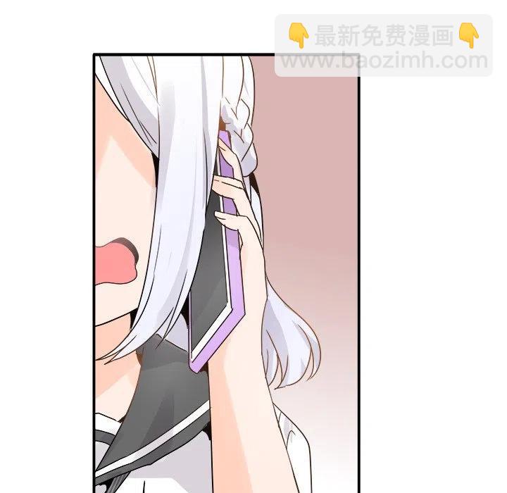 執着於他 - 18(2/3) - 6