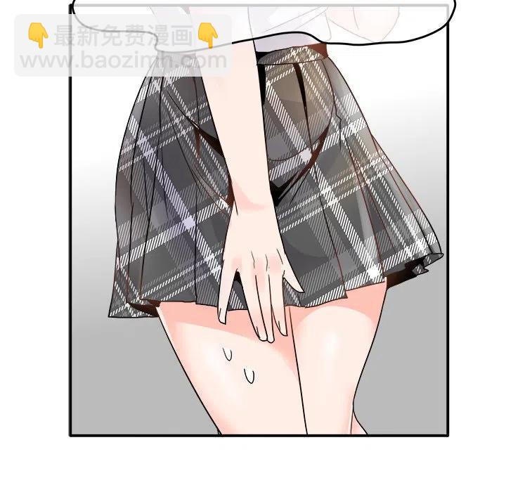 執着於他 - 18(3/3) - 2