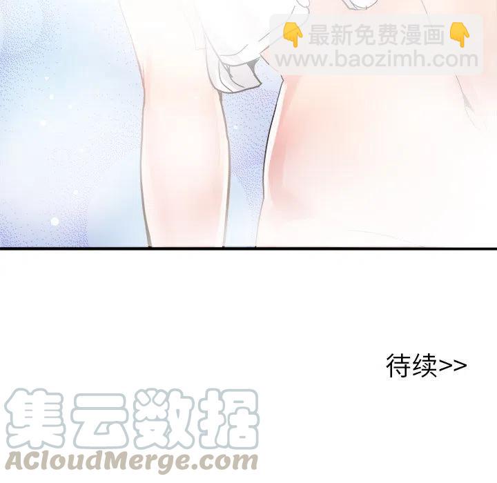 執着於他 - 18(3/3) - 1