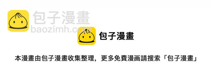 執着於他 - 18(3/3) - 2