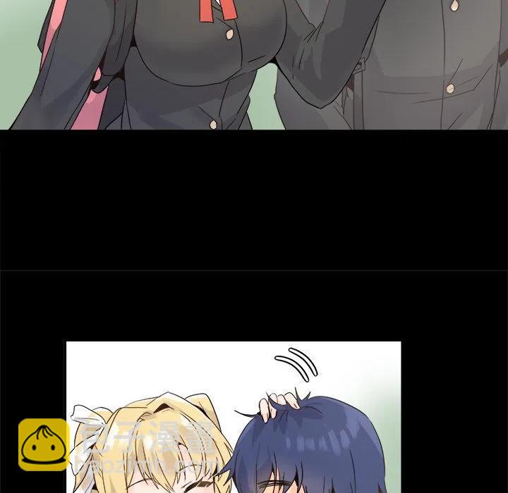 執着於他 - 18(1/3) - 3