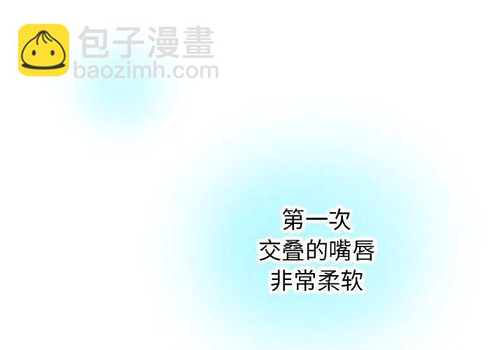 執着於他 - 18(1/3) - 3