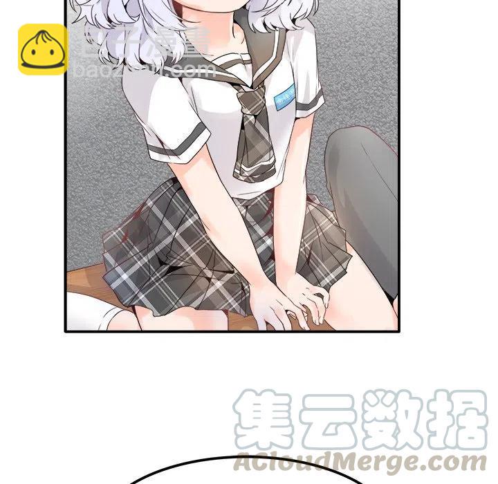 執着於他 - 18(1/3) - 1