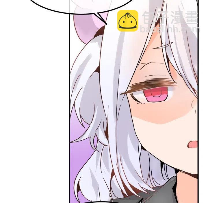 執着於他 - 18(1/3) - 4