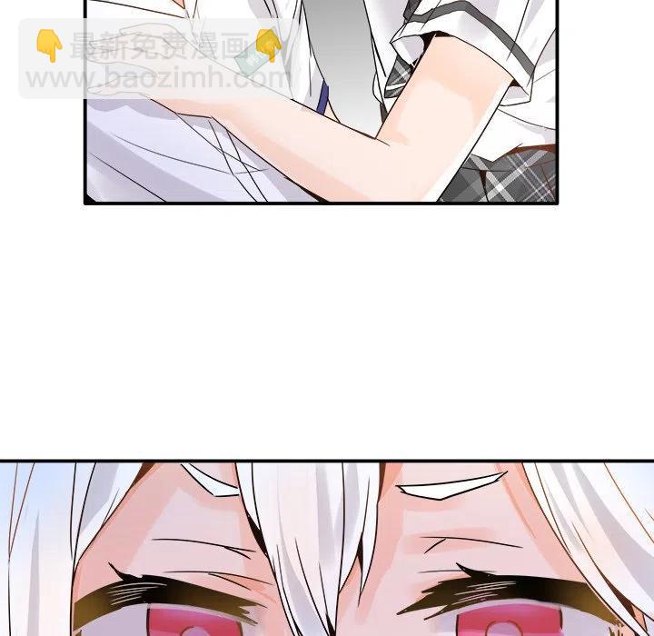 執着於他 - 18(1/3) - 7