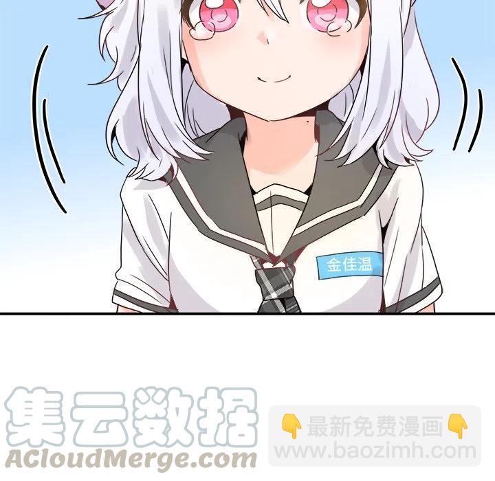 執着於他 - 18(1/3) - 1