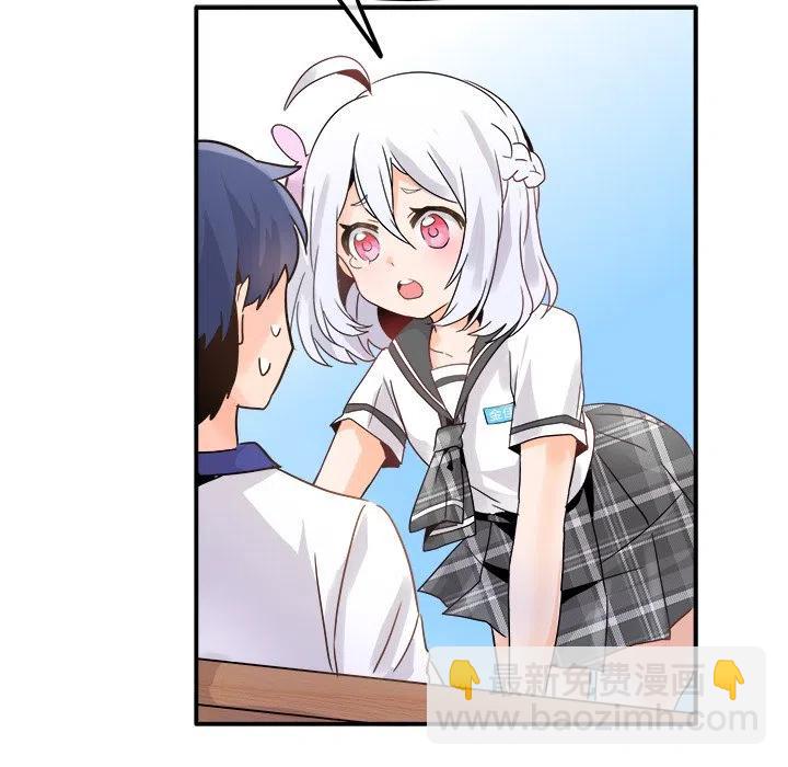 執着於他 - 18(2/3) - 8