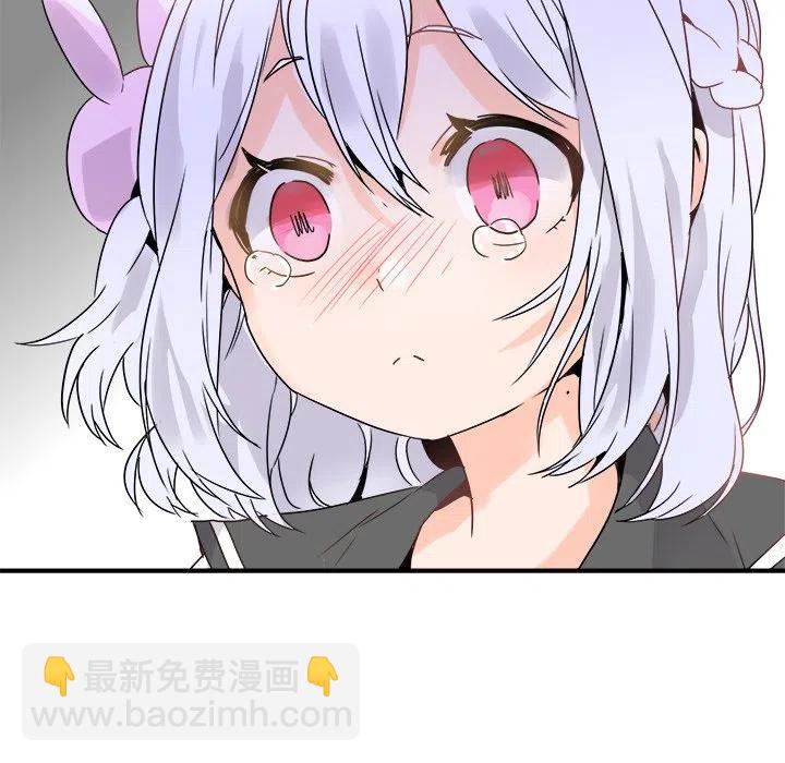 執着於他 - 18(2/3) - 6