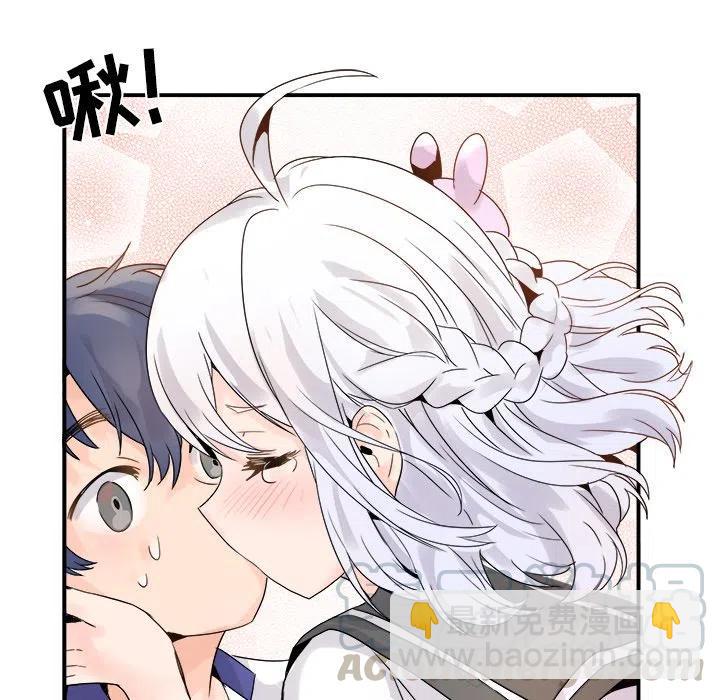 執着於他 - 18(2/3) - 7