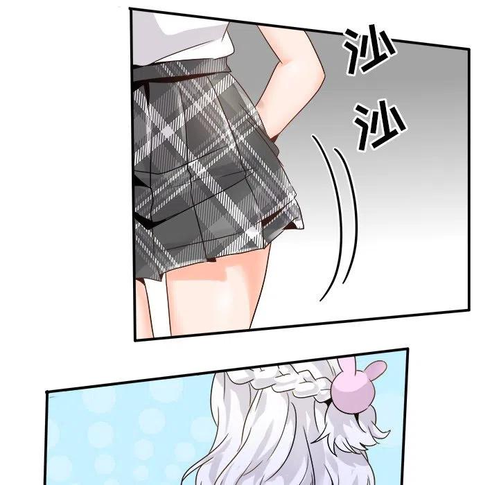 執着於他 - 18(2/3) - 6