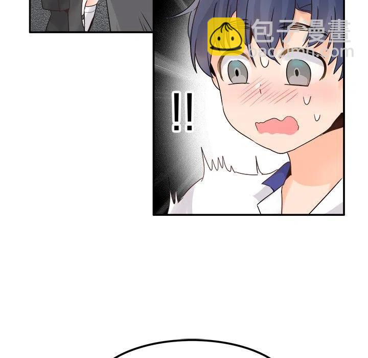 執着於他 - 18(2/3) - 2