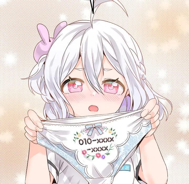 執着於他 - 18(2/3) - 6