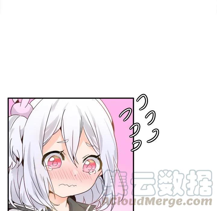 執着於他 - 18(2/3) - 3