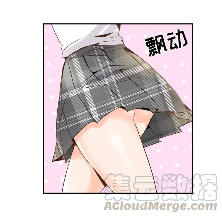 執着於他 - 18(2/3) - 7