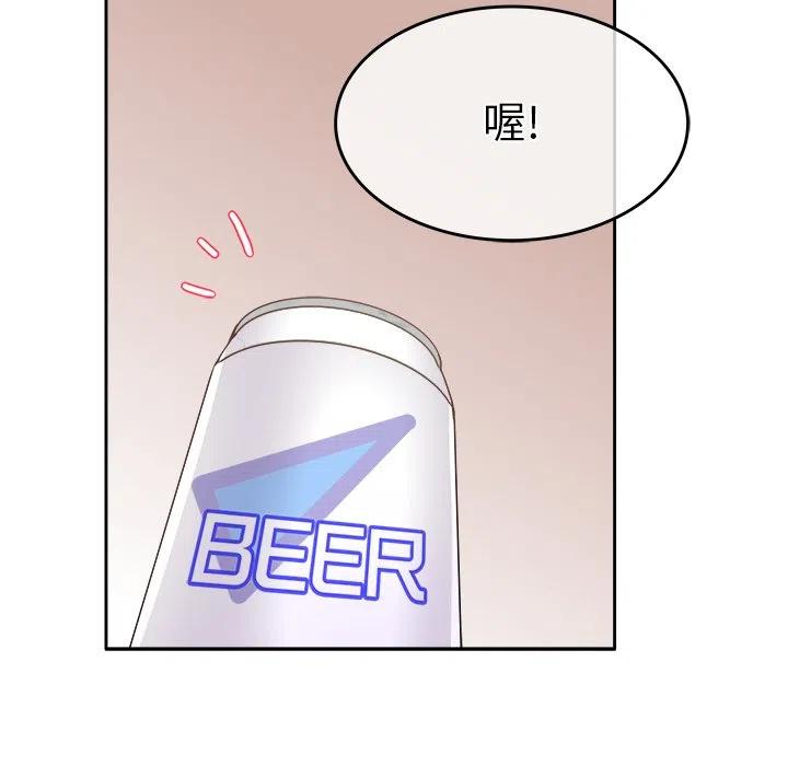 執着於他 - 18(2/3) - 5