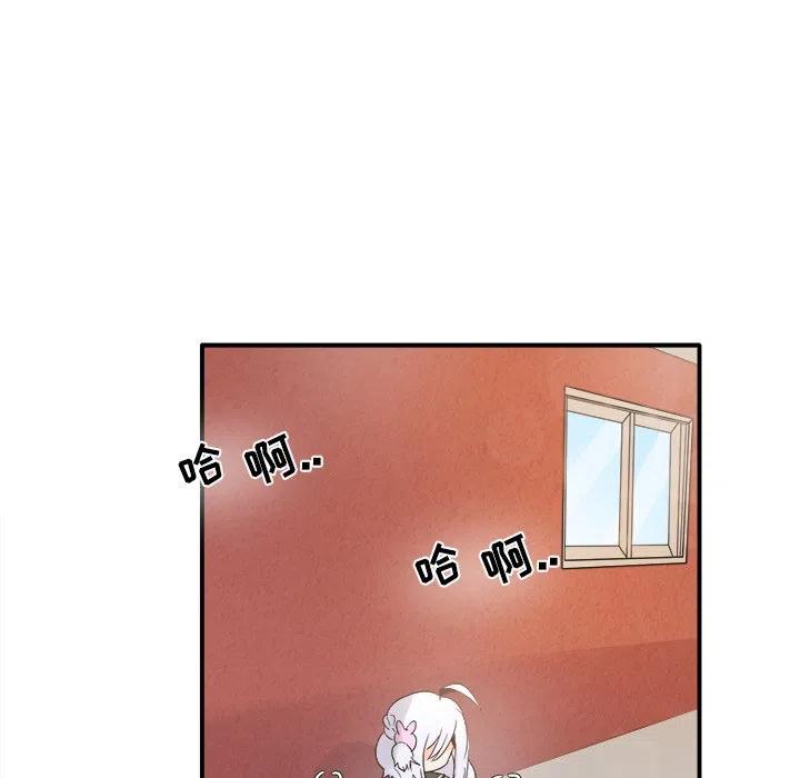 執着於他 - 18(2/3) - 6