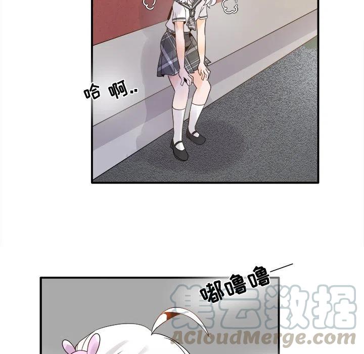 執着於他 - 18(2/3) - 7