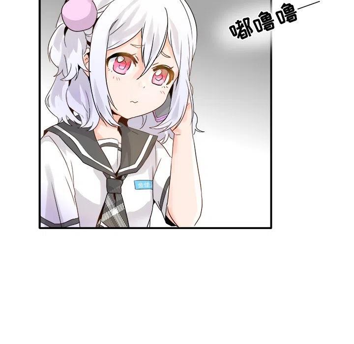 執着於他 - 18(2/3) - 8