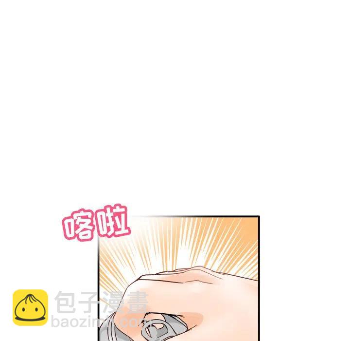 執着於他 - 18(2/3) - 1