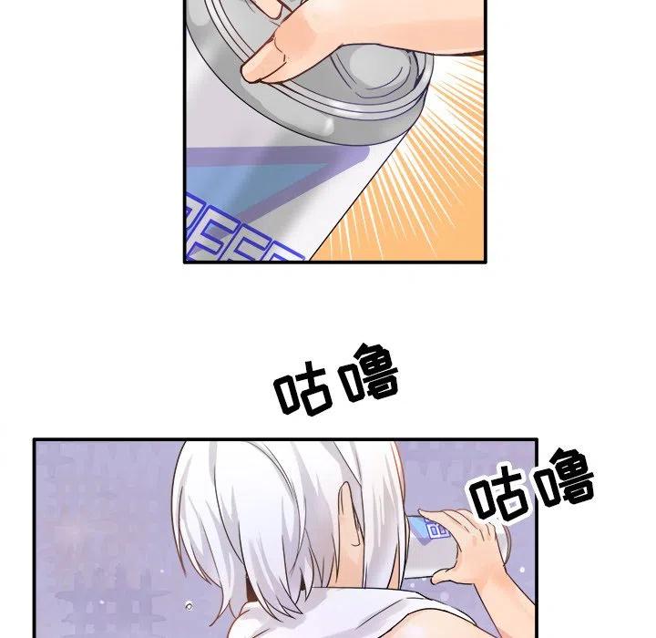 執着於他 - 18(2/3) - 2