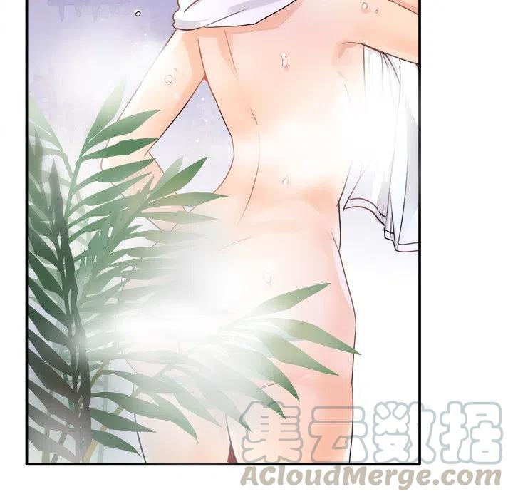 執着於他 - 18(2/3) - 3