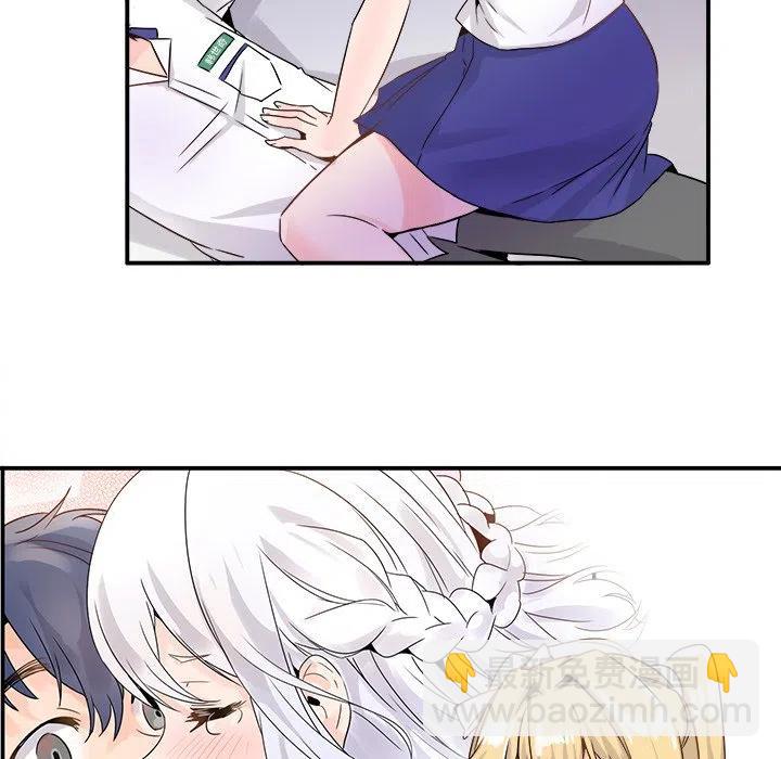 執着於他 - 20(1/3) - 2