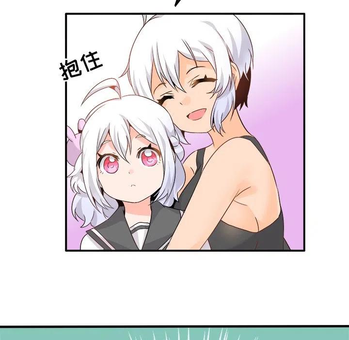 執着於他 - 20(3/3) - 4