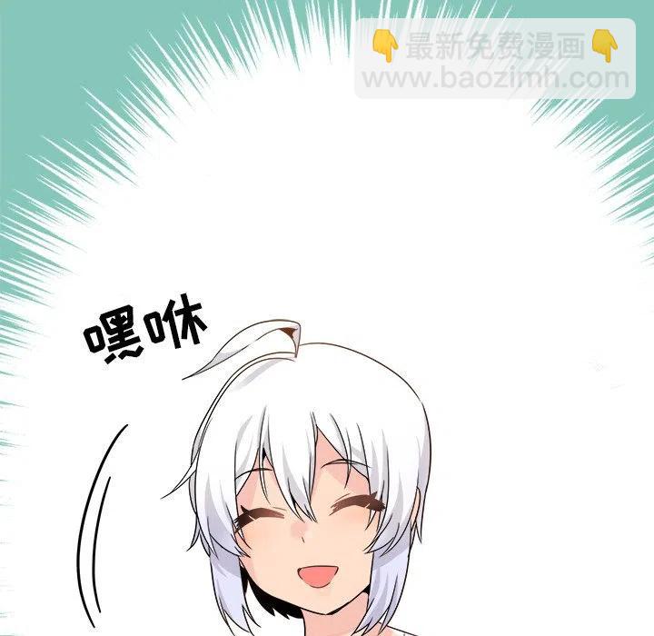 執着於他 - 20(3/3) - 5