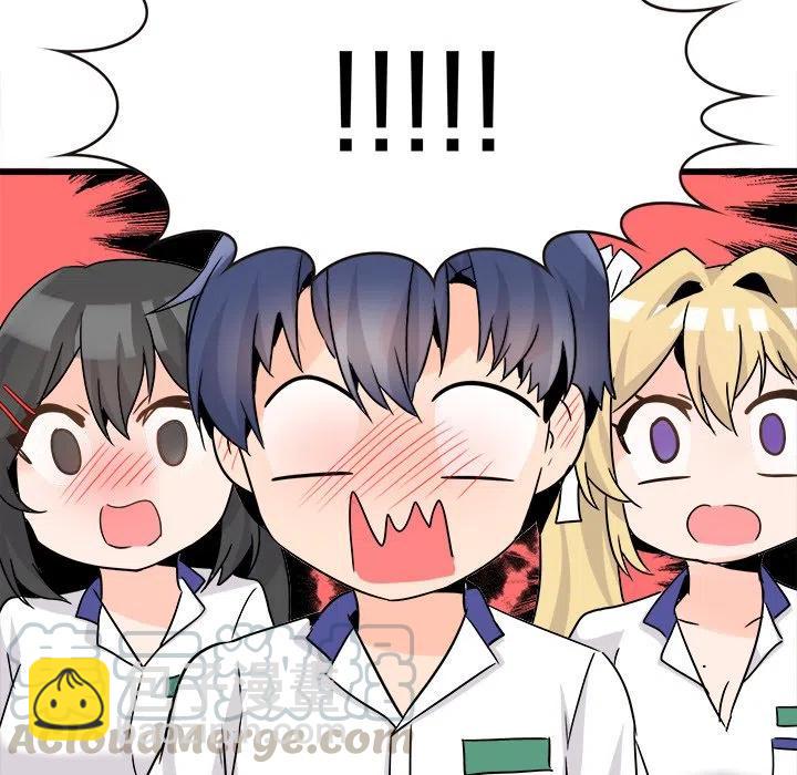 執着於他 - 20(3/3) - 1