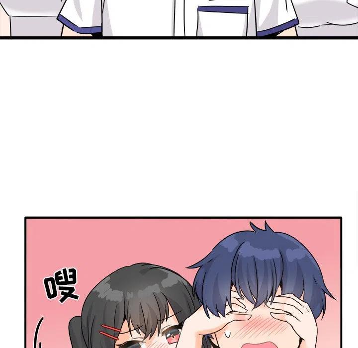 執着於他 - 20(3/3) - 2